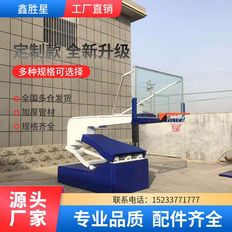 常德市小区健身器材地埋篮球架 - 推荐