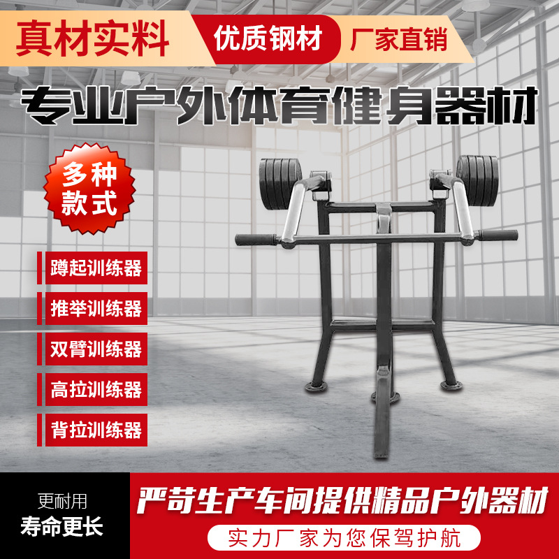 常德市户外健身器材移动篮球架 - 排名