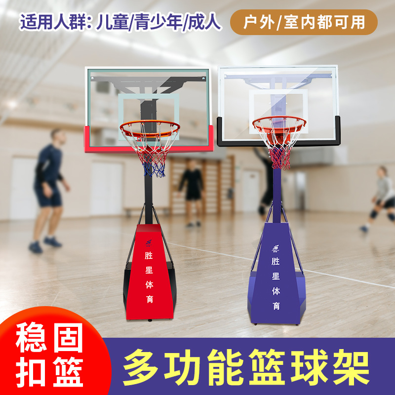 常德市公园健身器材篮球架 - 排名