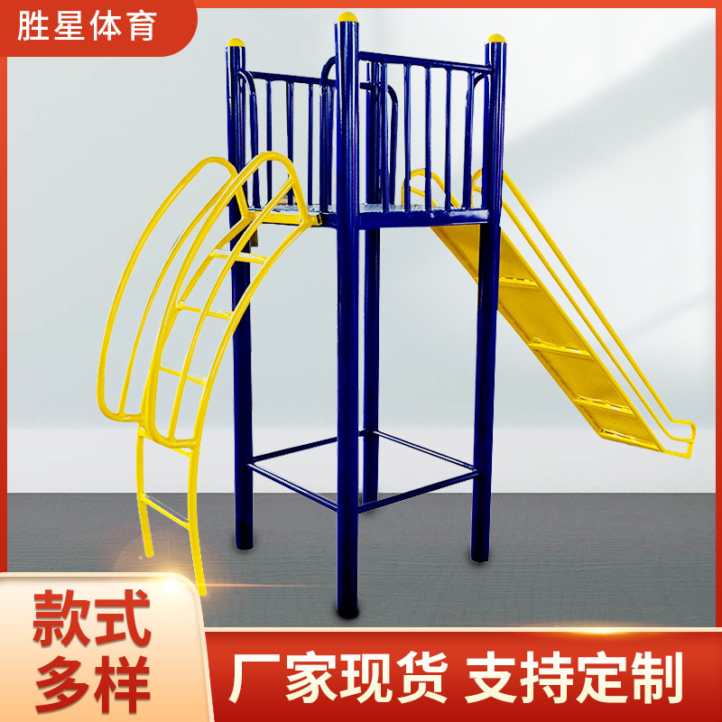 常德市社区健身器材移动篮球架 - 价格