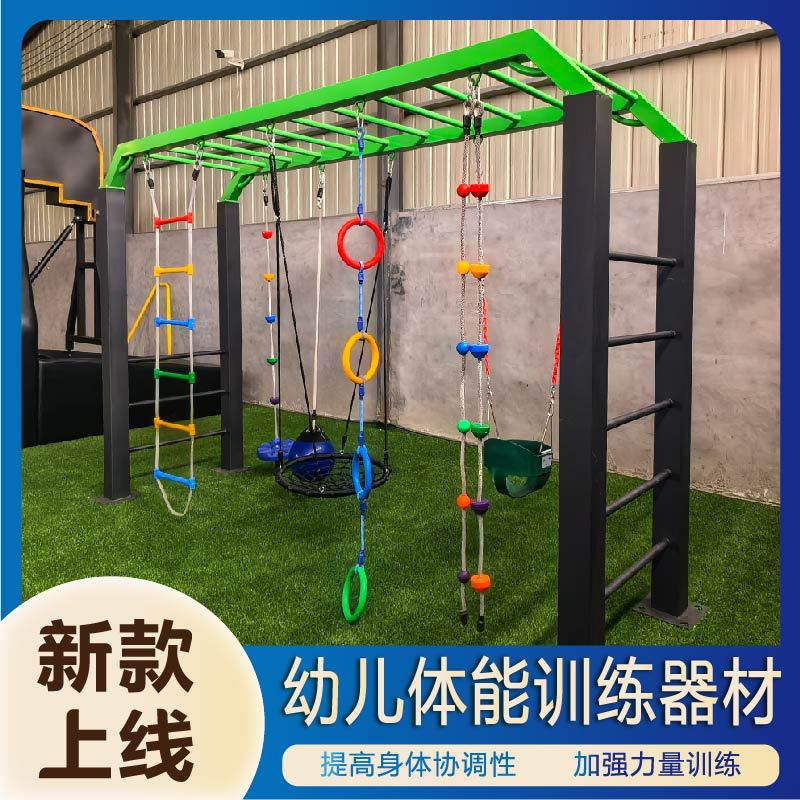 常德市公园健身器材小区健身器材 - 哪里好